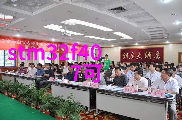 化学清洁之道消毒灭菌的艺术与科技