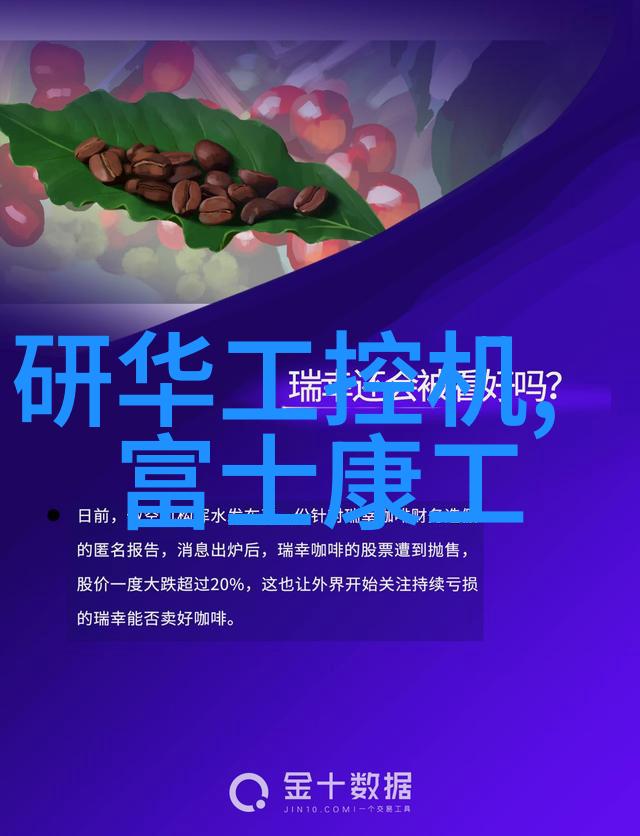 重返权力的妖女豪门继承人的逆袭之旅