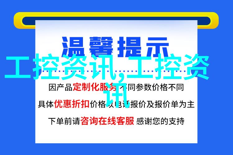 工业废水处理方法有哪些-绿色循环揭秘工业废水处理的多样化技术