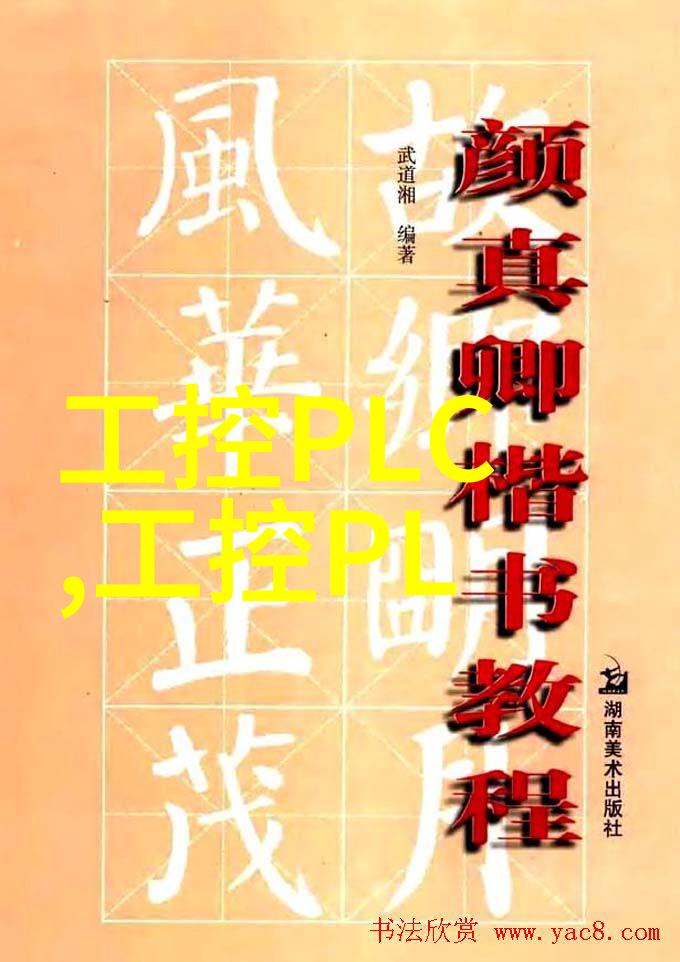 中国化工装备 - 绿色化学中国化工装备的新篇章