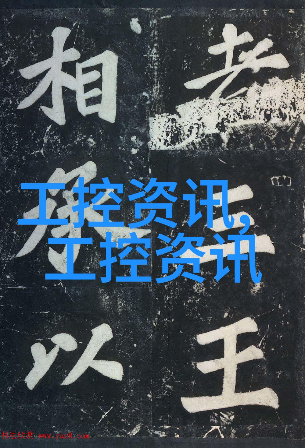 金属工艺探索精细不锈钢小件的艺术雕琢