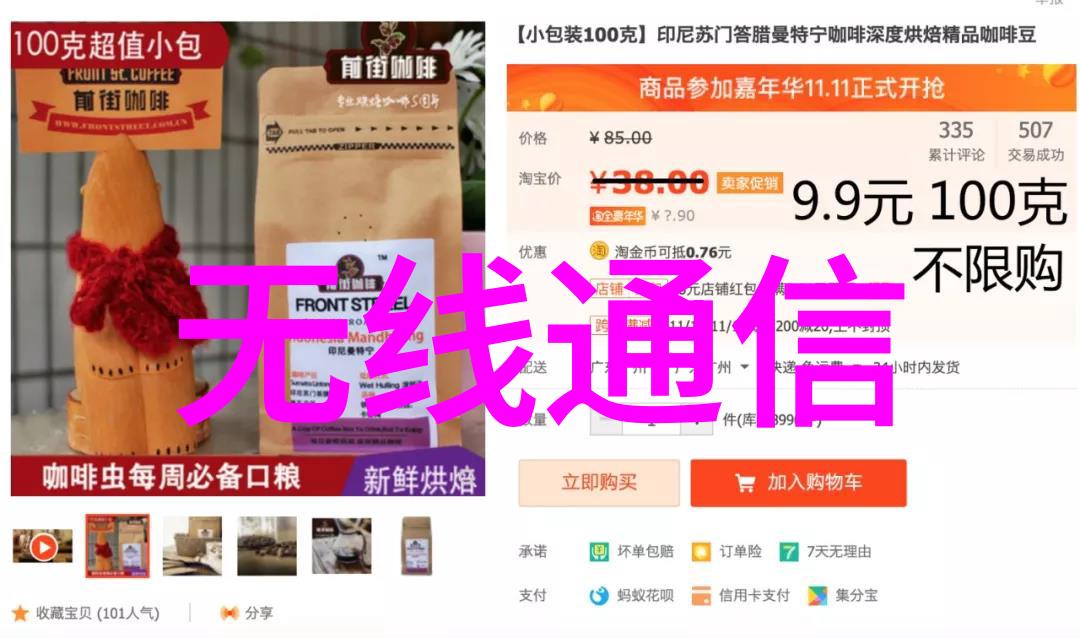 化工纯水系统技术发展与应用概述