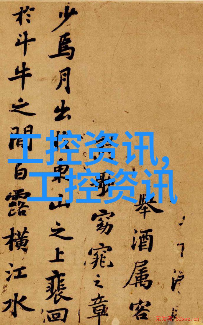 我来告诉你大部分膜分离方法是一种把液体分开的高科技玩意儿
