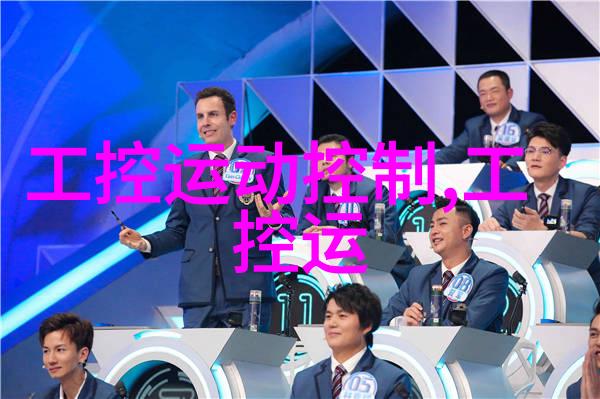工业级除尘系统供应商专注于空气质量改善与环境保护