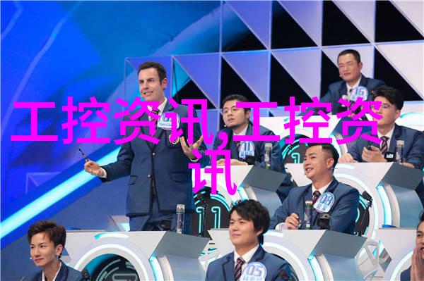 技术革新与规模化生产世界级大厂家如何塑造丝网制品市场