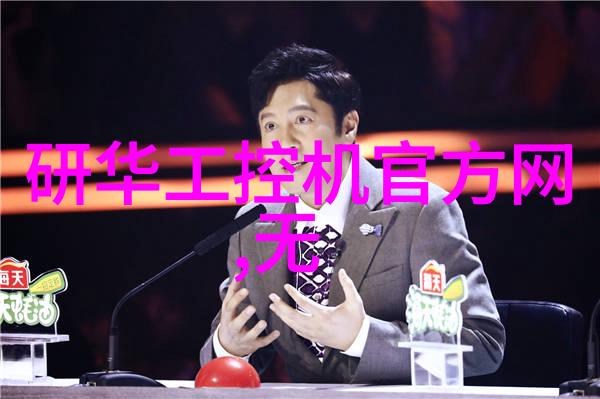 寒冷的金属与温暖的流体套管式换热器的奇妙对话