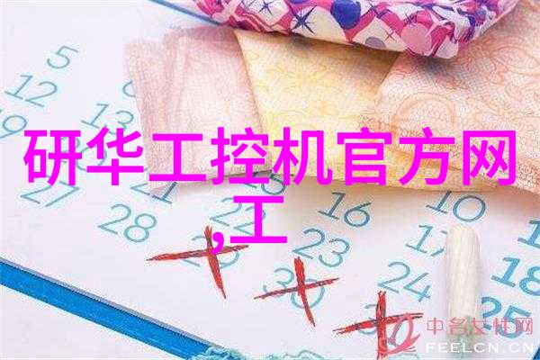 化工设备生产厂创新技术与精益制造的融合之路