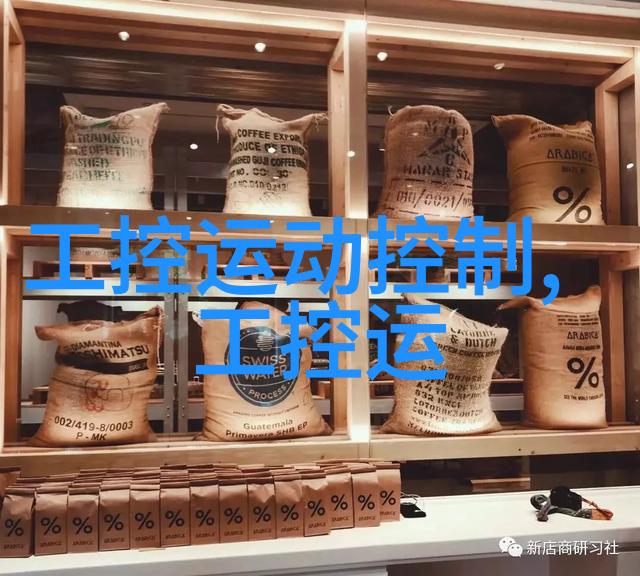 超低温储存系统的创新与实用化应用