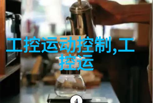 促进剂增强效能的化学助手
