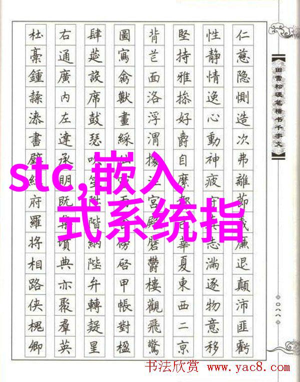 一体化水处理设备-全方位解析从设计到应用的智能解决方案