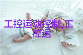 中国化工50强企业排名-巨龙争霸剖析中国化工行业前列企业的竞争力与创新能力