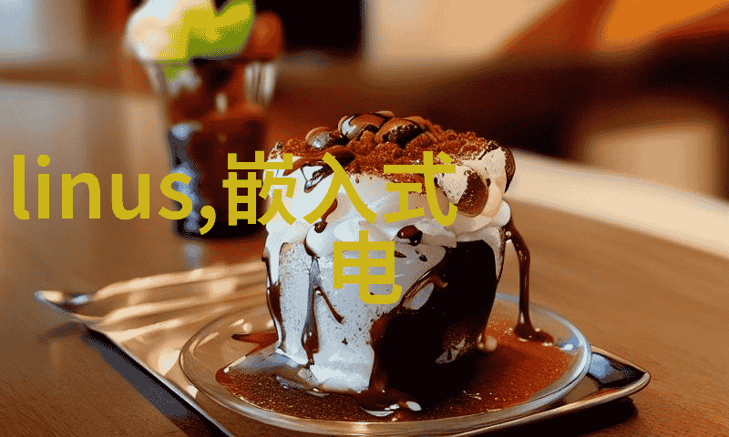 固定床反应器的工作原理 - 介质固定与化学反应的协同作用