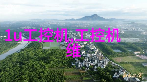 在日常生活中真空清洁器与实验室用真空机有何区别