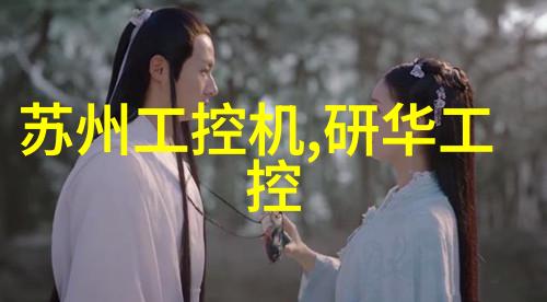 精准剪裁刀锋下的艺术探究
