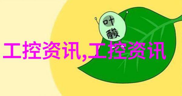 静谧对比室内装修设计图中的反差艺术