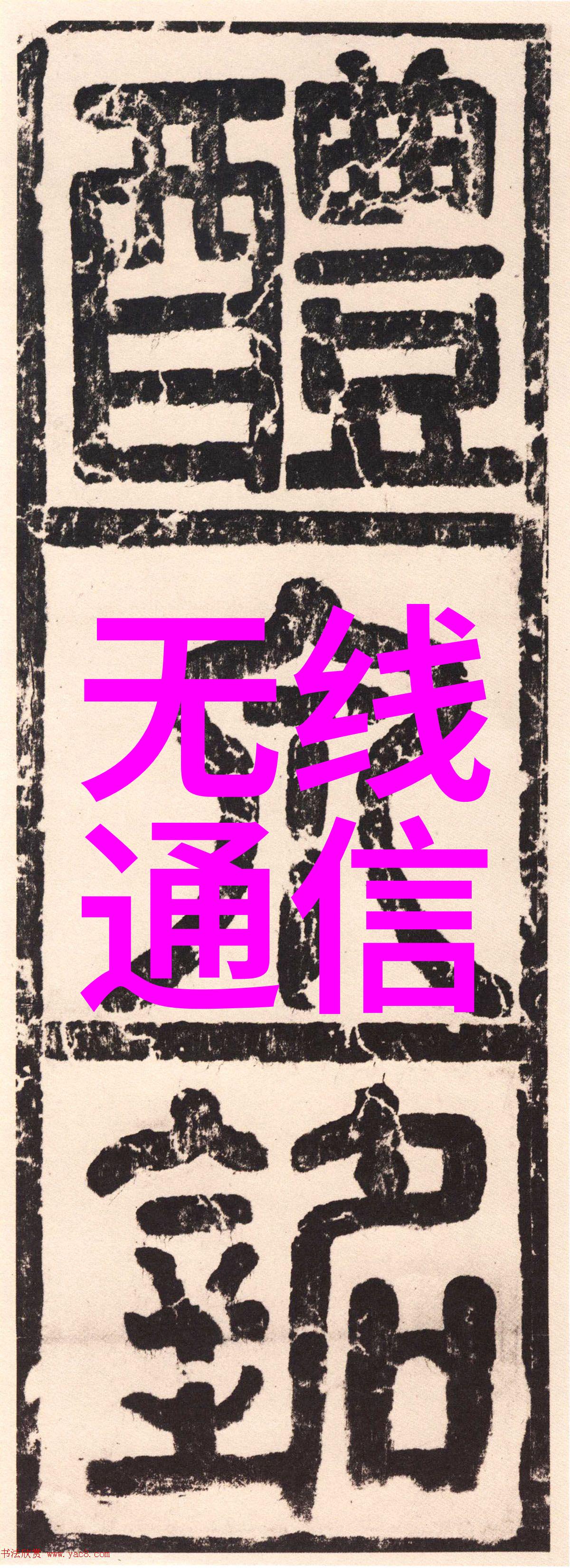 工业废水处理设备公司我的清洁小天地