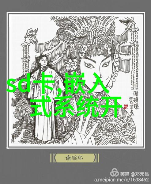 凌华科技电子电信工控与嵌入式开发共创未来增长火花