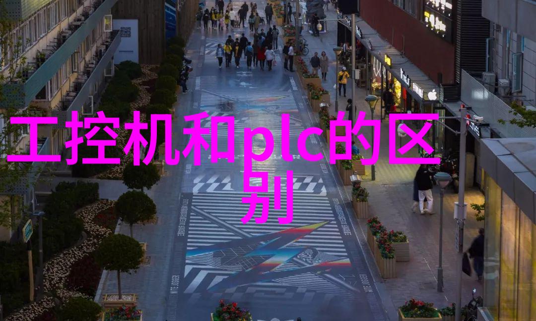 泛华恒兴X-Designer平台软件相关课题通过北京市科委专项审批助力控创工控机创新发展