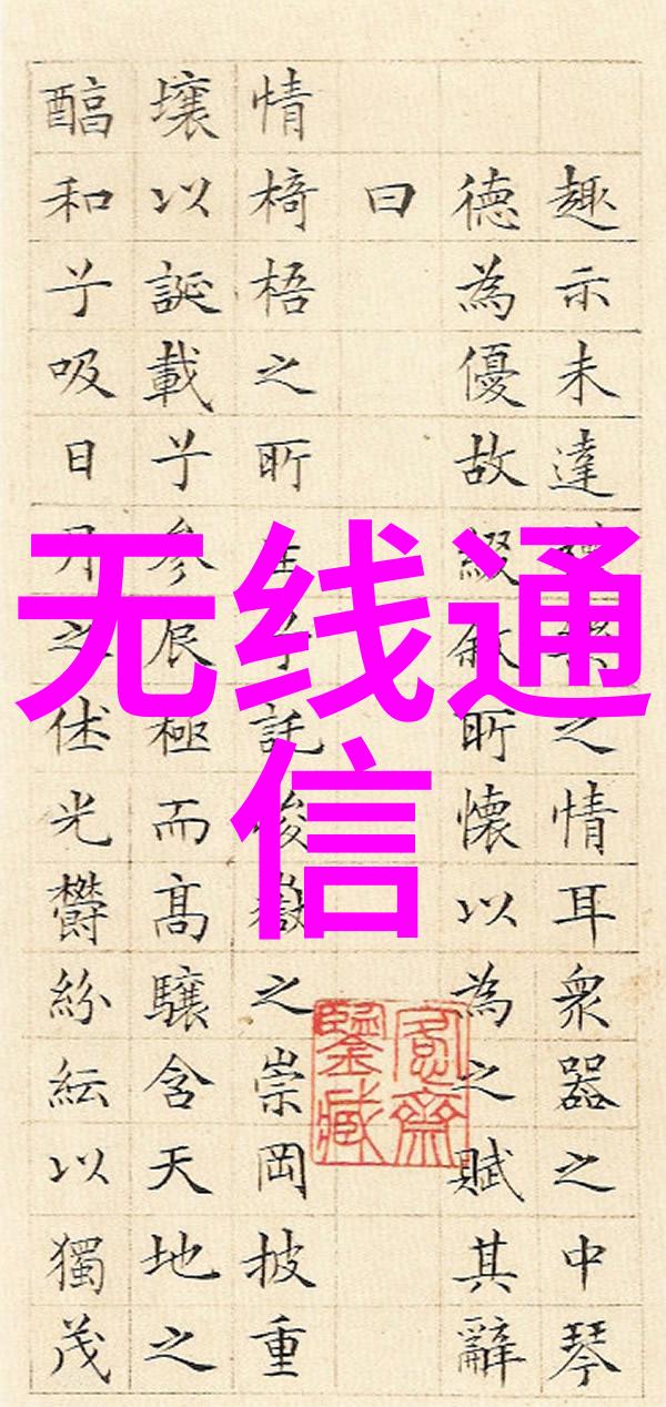 揭秘三大新冠特效药莫奈尔帕克斯洛维德与阿兹夫提利的奇迹