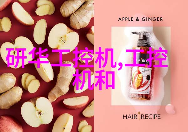 卫生级隔膜阀在现代工业流程中的应用与挑战研究