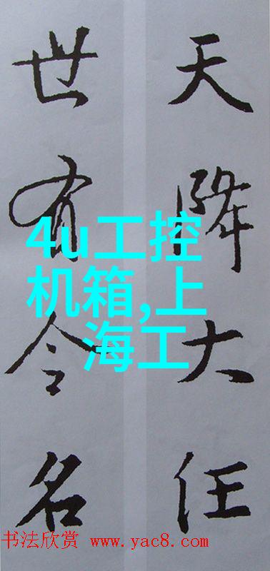 螺旋传送机械之翼的舞动