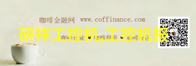 探索传统与现代结合之美现代建筑中应用醇酸防锈漆的案例分析