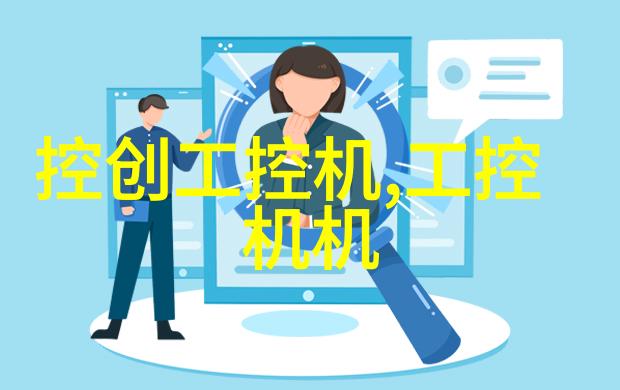 家庭清新守护者水质检测仪的智慧之选