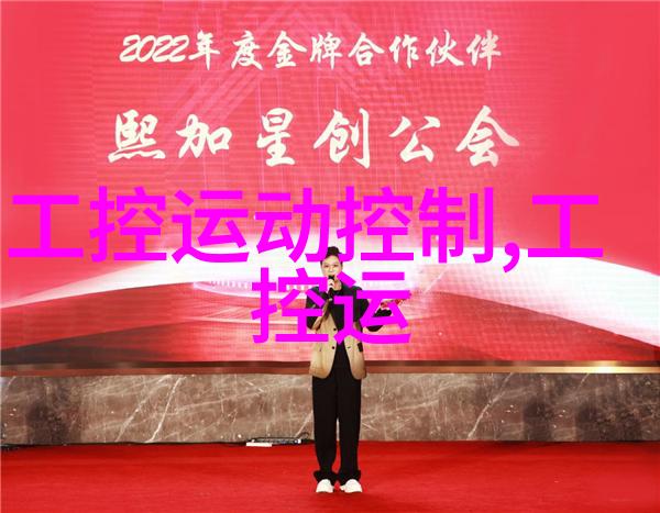 建筑材料-砖的故事从古代到现代砖如何构建了我们的世界