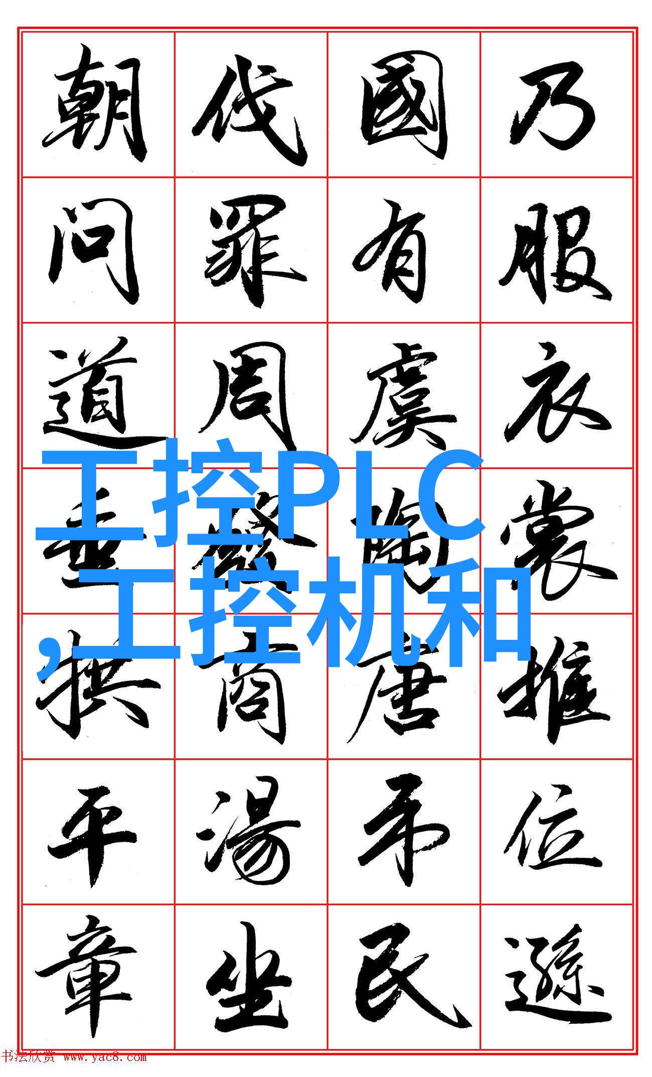我来告诉你反应釜的类型有哪些