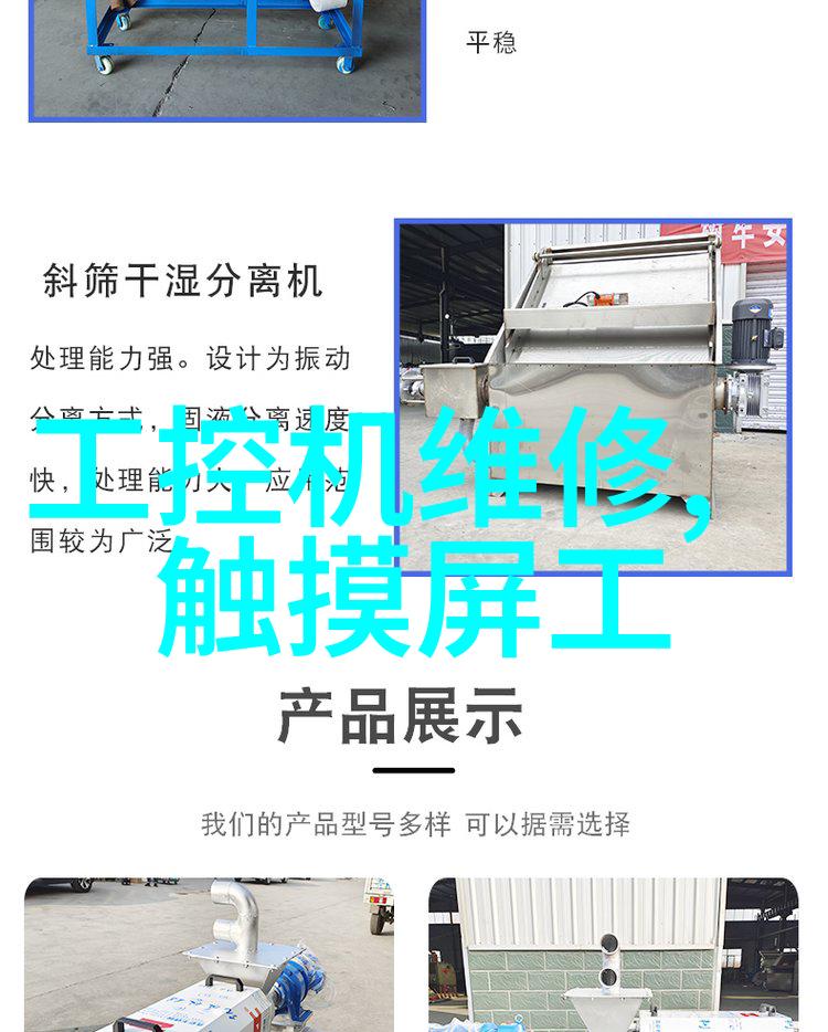 蒸汽发生器价格揭秘工业巨轮的动力之心