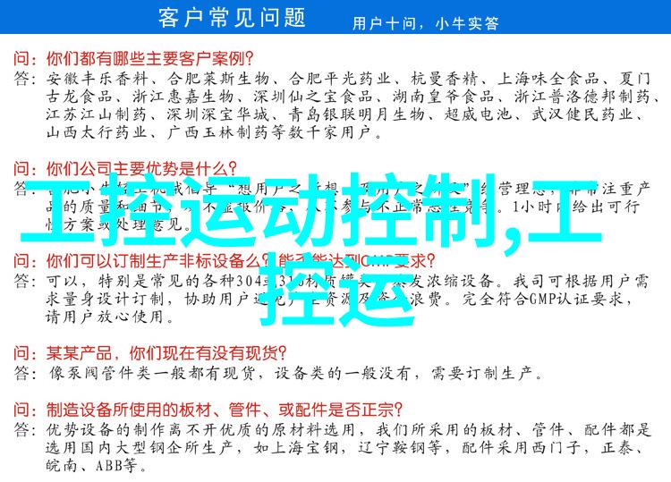 车内两男共舔体验