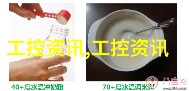 邻近工厂的钢铁旋律