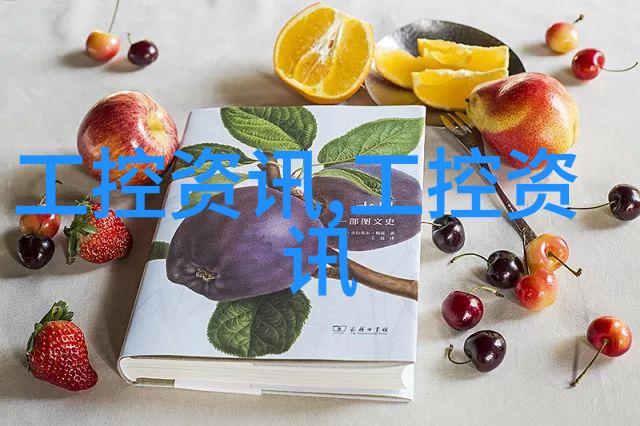 亲爱的消费者你知道吗小米冰箱不仅是国货的骄傲更是一款洗衣机推荐中的精选之选