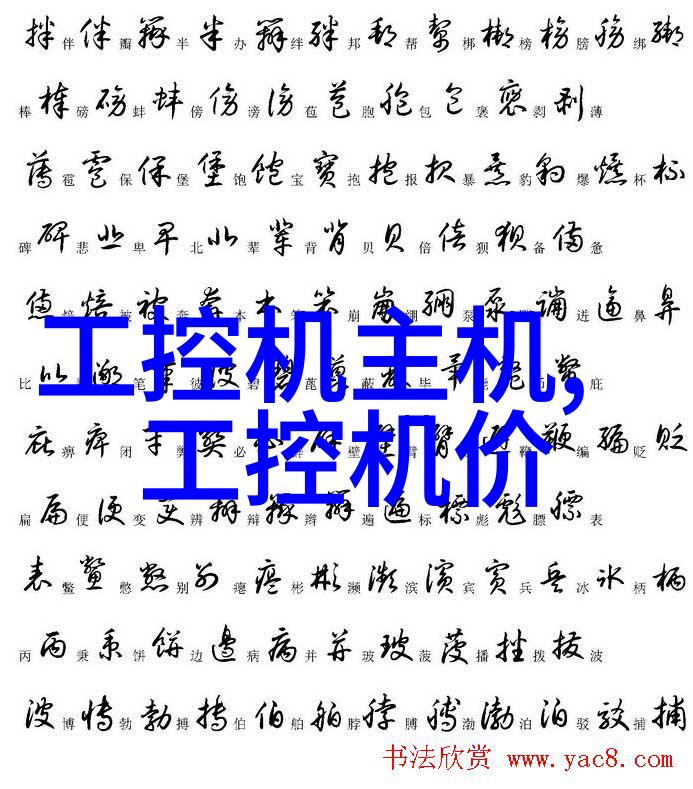 反应釜与反应器的区别化学实验室设备对比