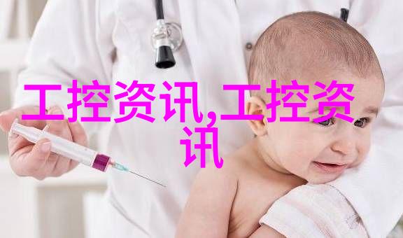 嵌入式开发智囊团凌华科技年度收获超越6000万美元增长惊人32