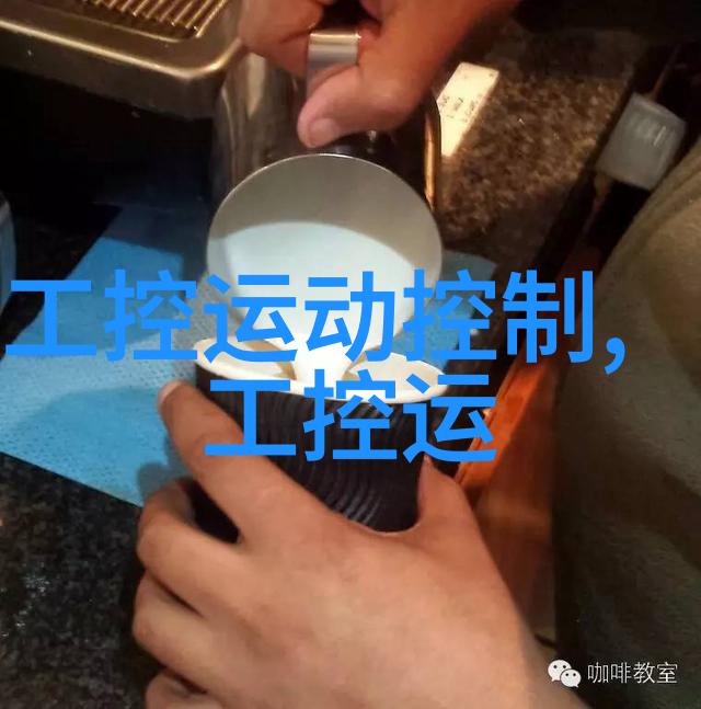 华北工控新年新品嵌入式技术在物联网时代的人物场景革新