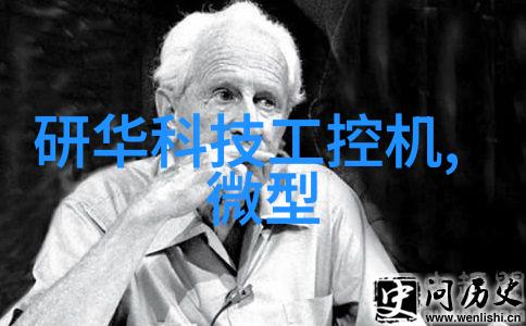 美国禁华为芯片背后的法律技术与战略考量