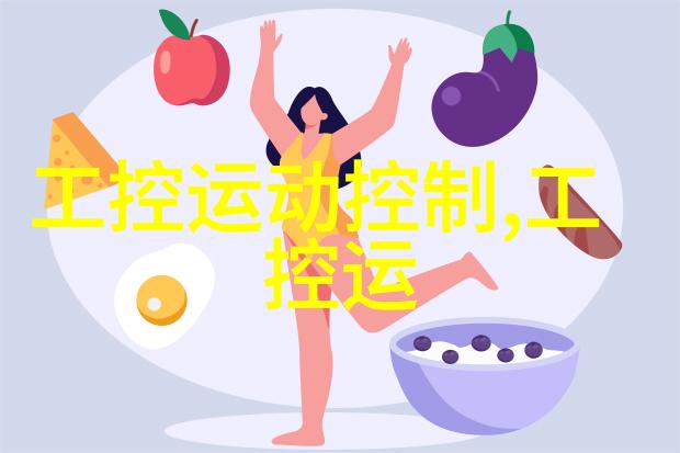 欧松板材料学探究其成分与应用特性