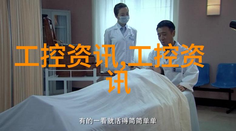 医疗器械公司排名我来告诉你哪些品牌最强