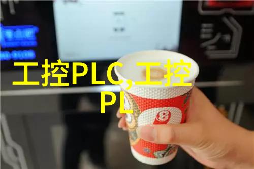 实验室成套设备我是怎么在淘宝上找到的