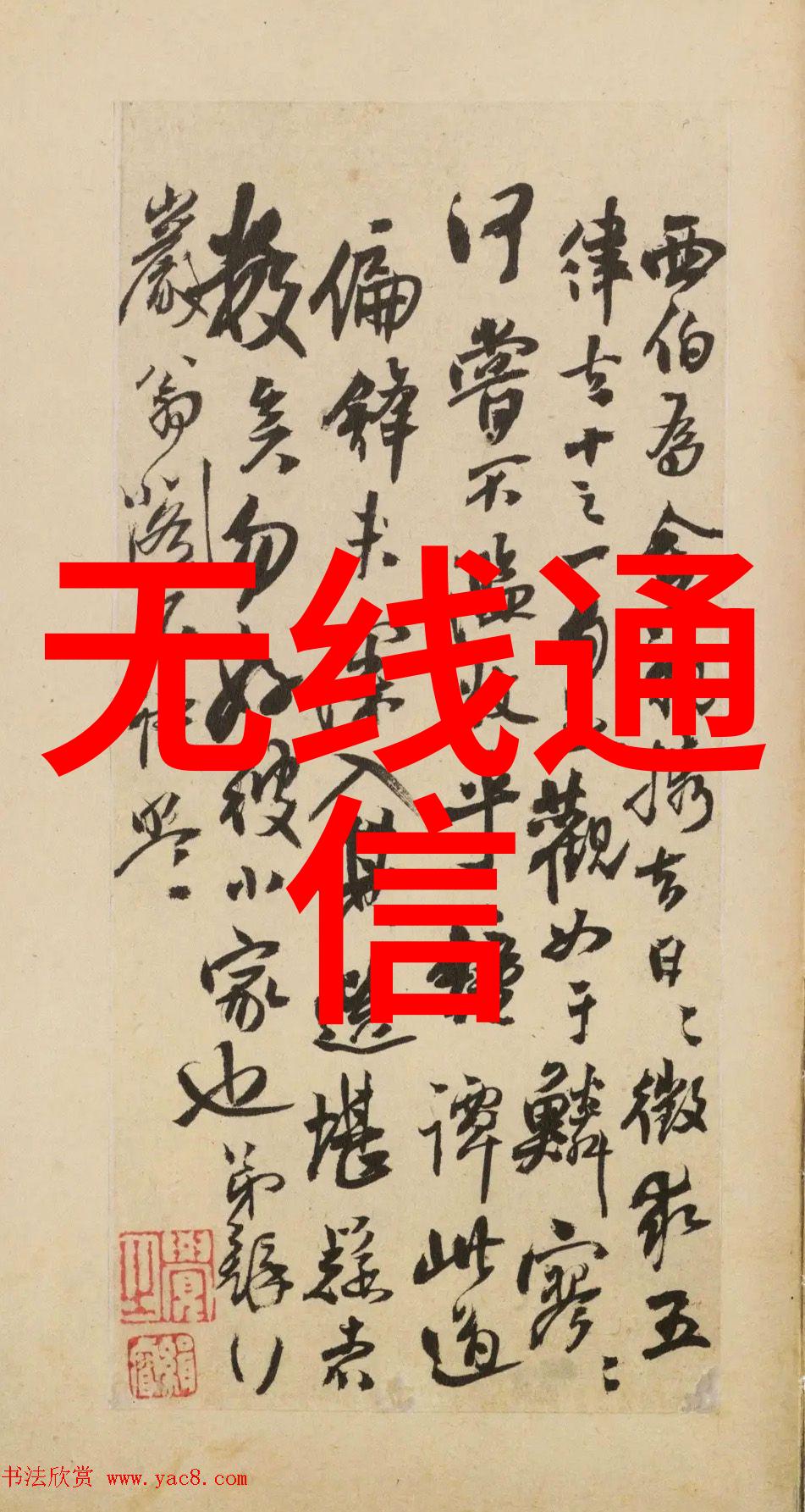 反应釜部件精解揭秘关键组成