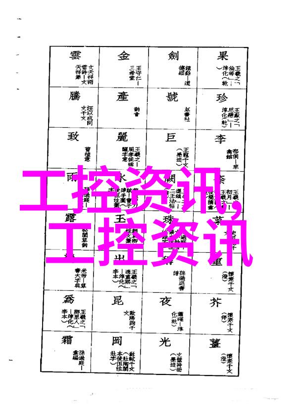 绿色健康生活从环保材料到先进装备深入了解现代胶囊剂机械