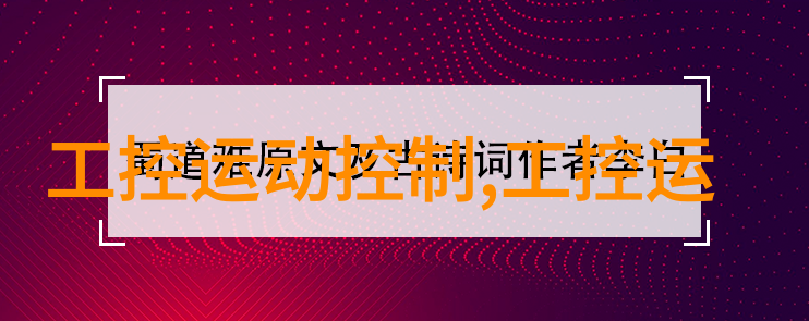 小户型30平米装修 - 精巧空间如何在30平米内创造完美的家居环境