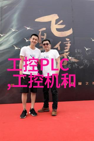 红外测距仪-探秘红外线的精确丈量红外测距仪在现代技术中的应用与发展
