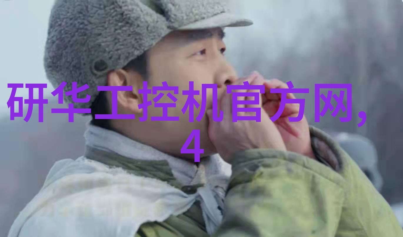 油墨废水处理技术的创新发展