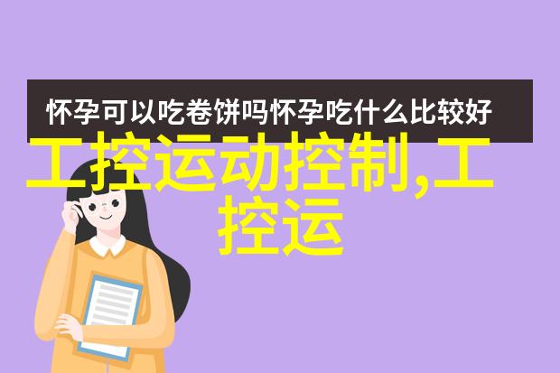智能水力管理变频供水设备的应用与效益