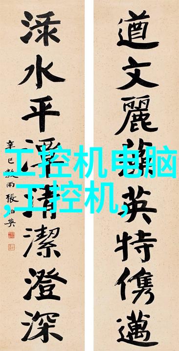 不锈钢生物发酵罐实验室发酵设备大幕拉开微通道反应器登场