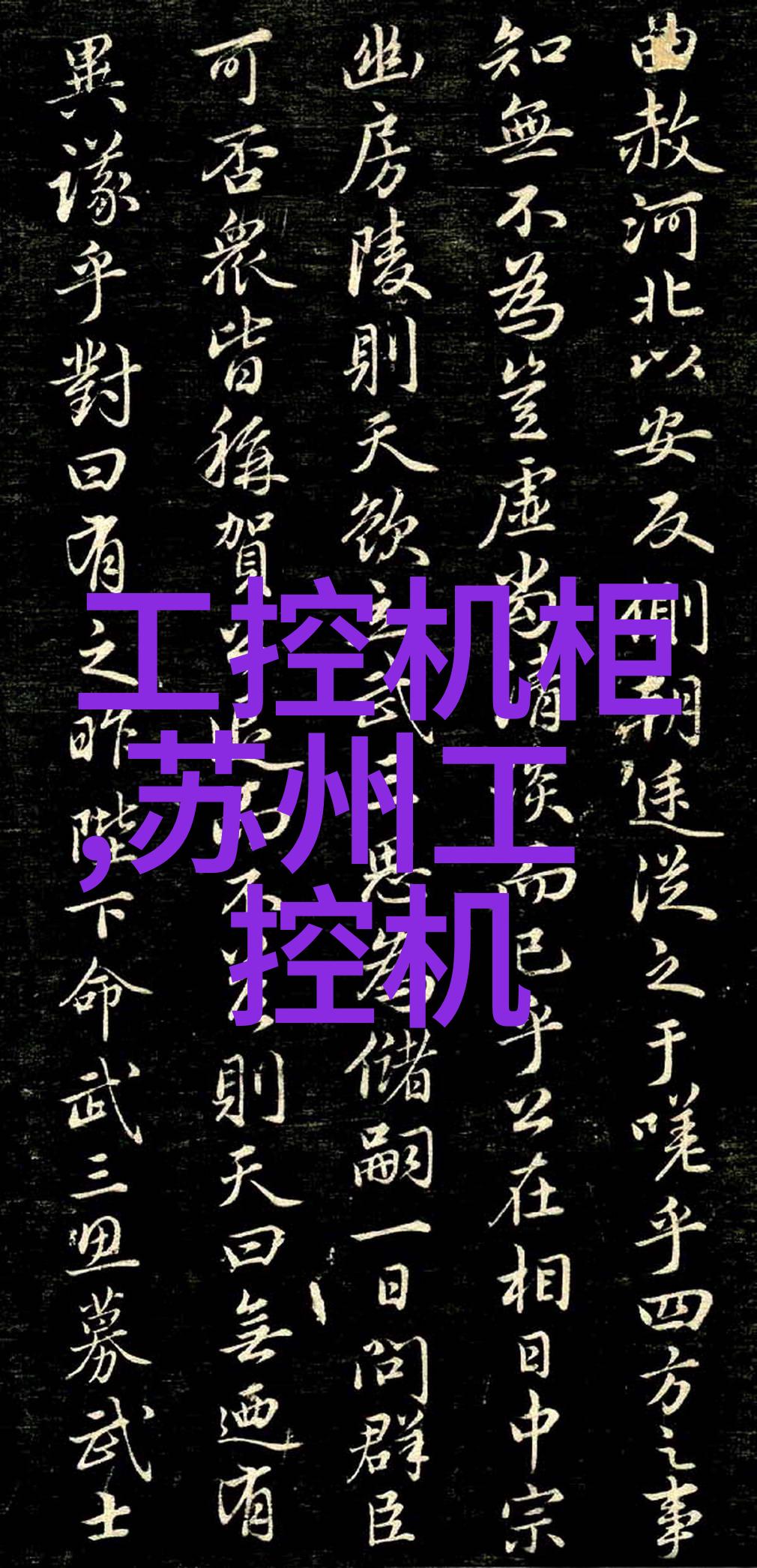 揭秘自来水水质检测找到正确的部门进行检查