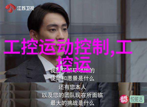 水利工程项目管理高效的水资源调度与防洪措施