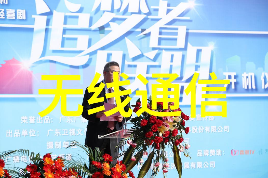 机械之心皮带输送机的灵魂与未来